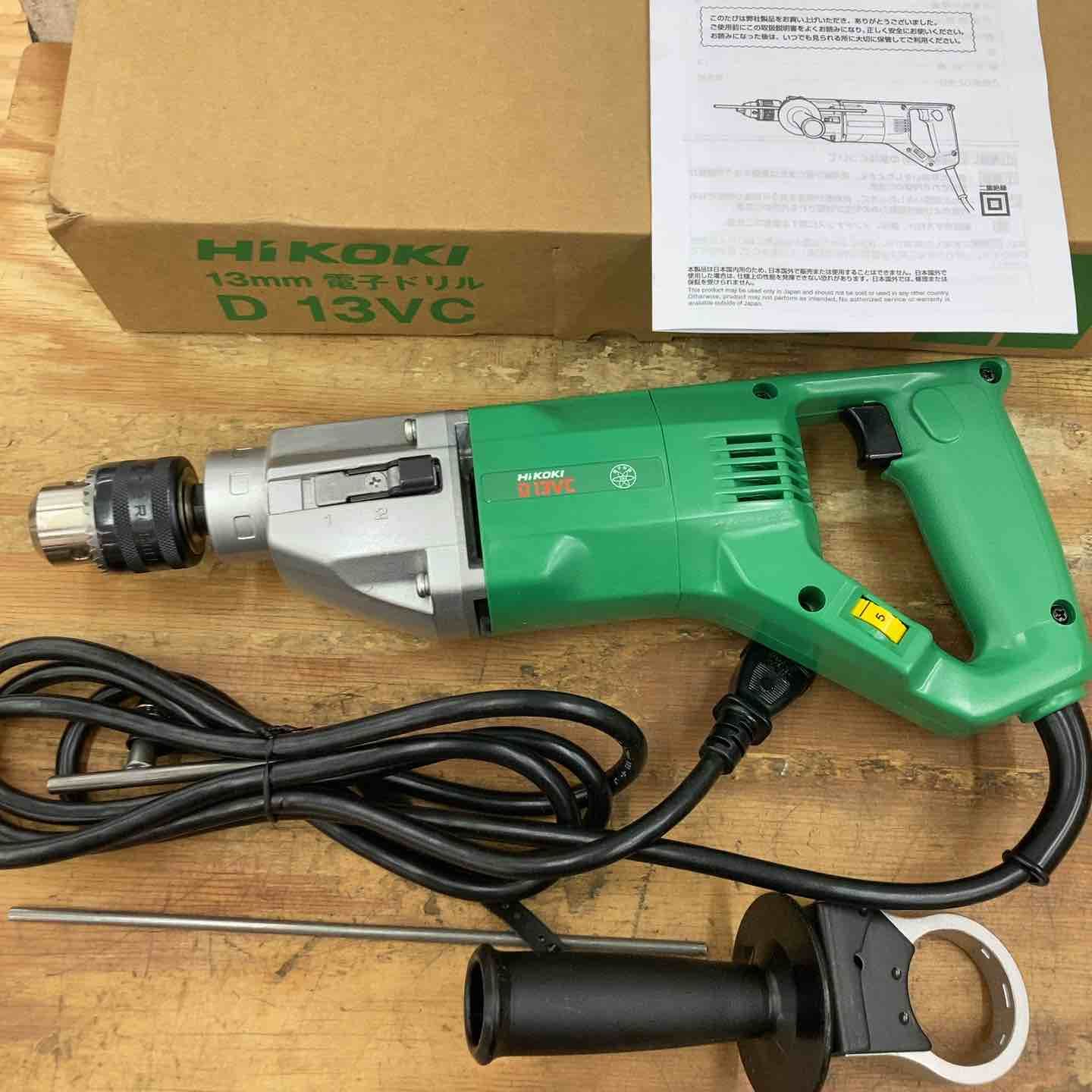 ハイコーキ HIKOKI 旧 日立工機 電子ドリル D13VC 柏店