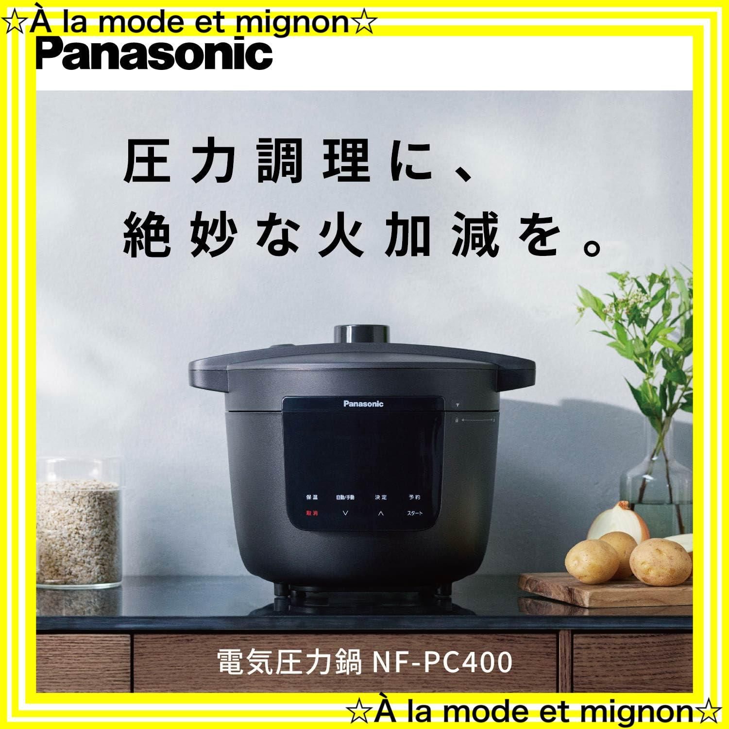 Panasonic NF-PC400-K 電気圧力鍋 ブラック 概要 電気圧力鍋 NF-PC400