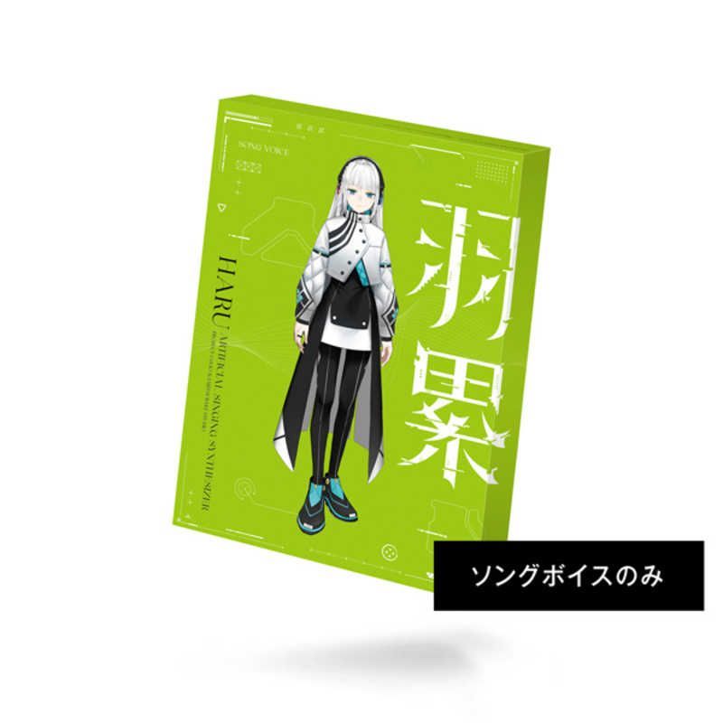 送料無料 ♥ 未開梱 THINKR 音楽的同位体 羽累 HARU ソングボイスパッケージ KTR0081