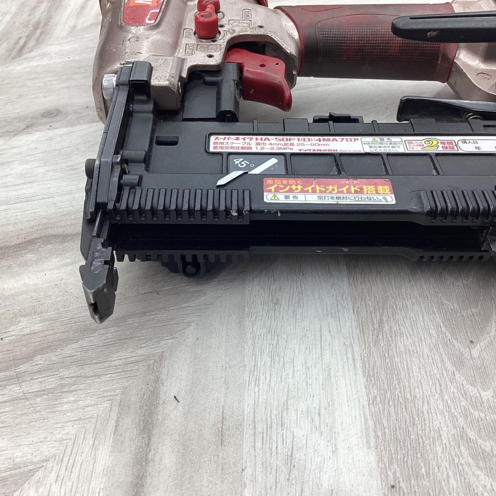 最終値下げ　MAX 高圧 フロアタッカー HA-50F1 D/4MAフロア 最終値下げ MAX 高圧 フロアタッカー HA-50F1 D/4MAフロア