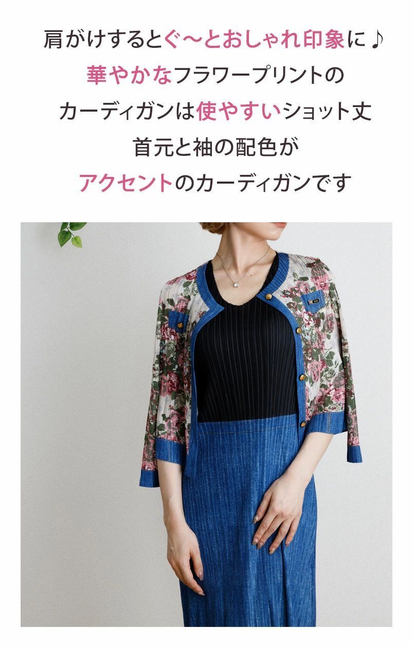 結婚式