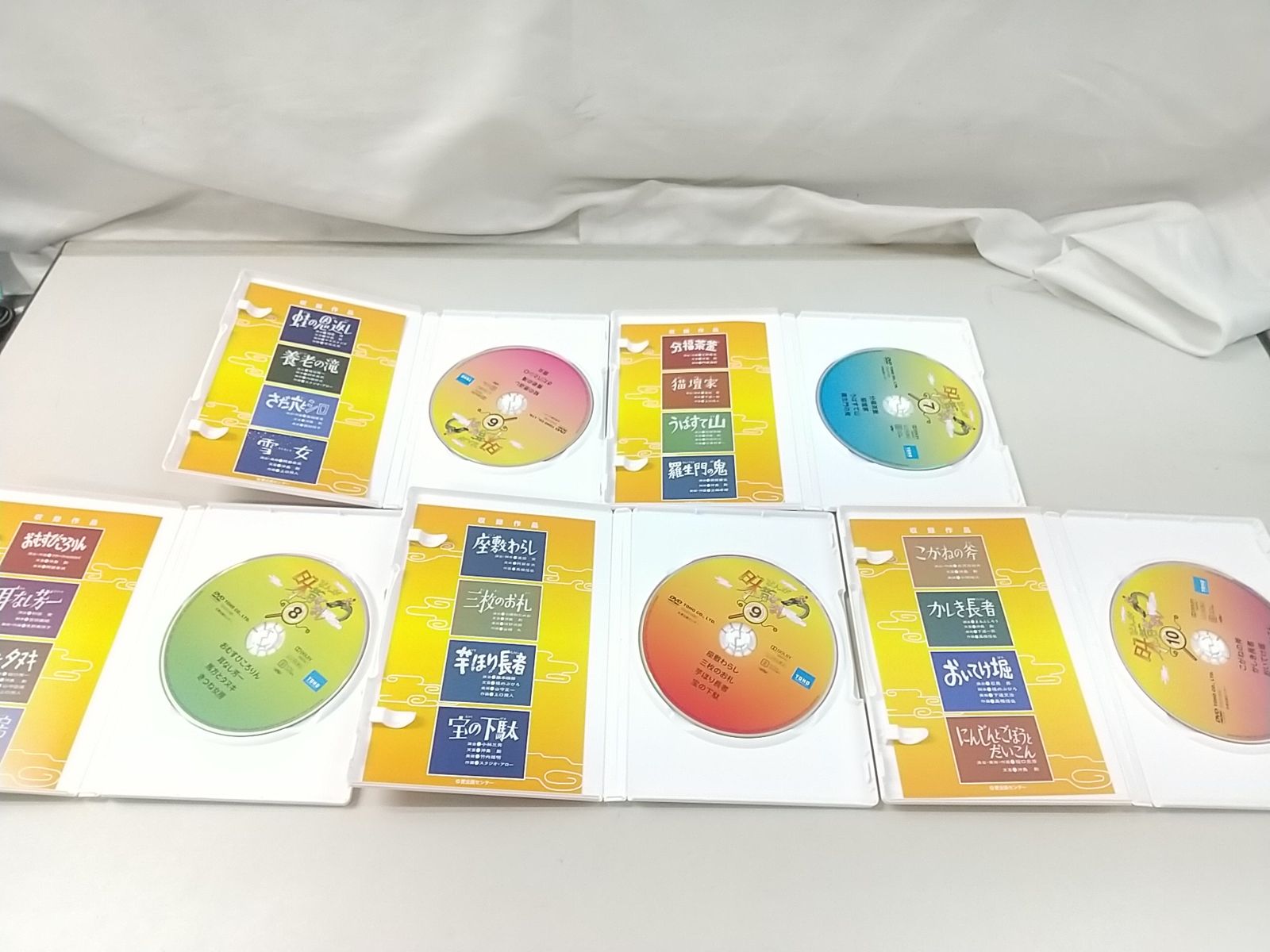 まとめ売り・バラ売り不可】まんが日本昔ばなし DVD-BOX 第1集