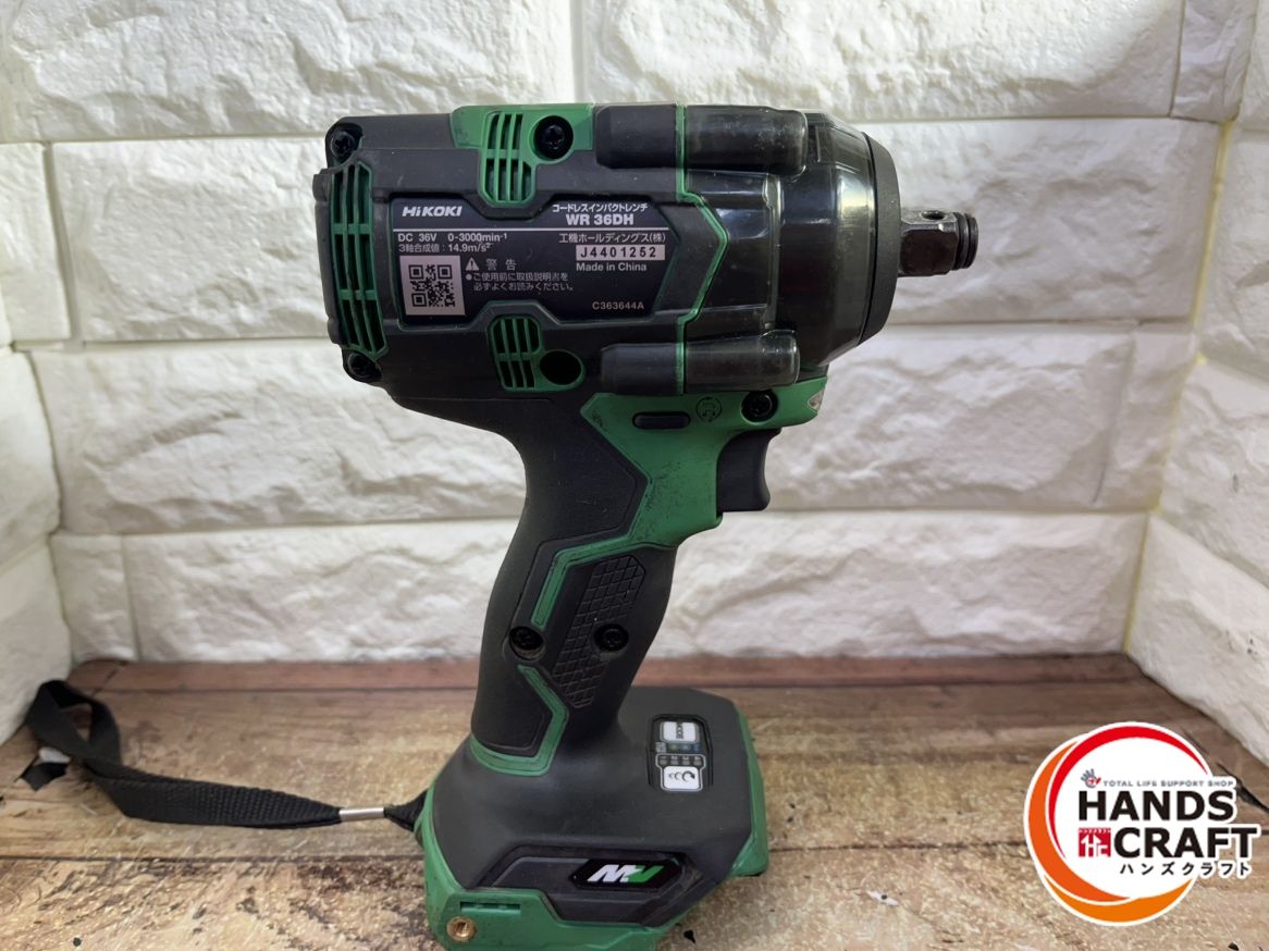 【中古品】HIKOKI　インパクトレンチ　WR36DH【ハンズクラフト熊本けやき通り店】【引き取り限定】 中古品】HIKOKI インパクトレンチ WR36DH【ハンズクラフト熊本けやき