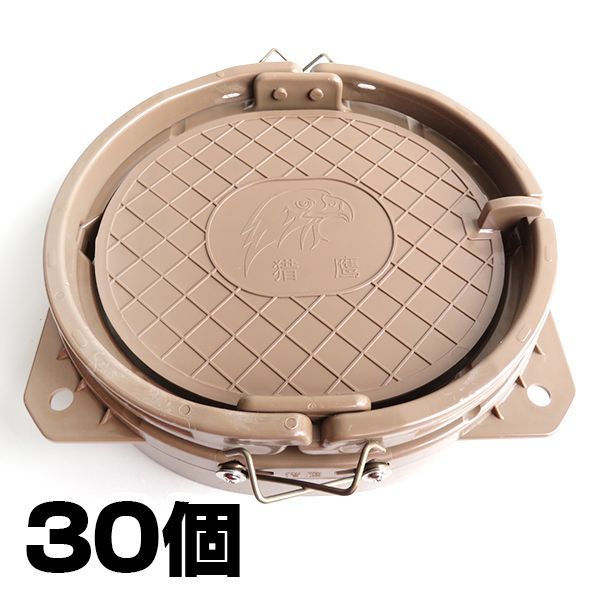 正規 30個 5個 台座一体型 新3代目 踏み板 20cm 踏み板 20×18cm 台座 トラップ 三代目 くくりわな くくりワイヤー 21.5×23 くくり罠踏板