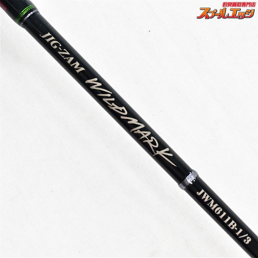 【テンリュウ】 天龍 ジグザム ワイルドマーク JWM611B-1/3 TENRYU JIG