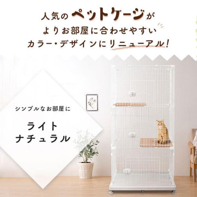 ペットケージ ゲージ