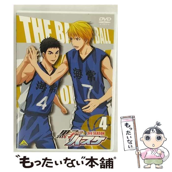 黒子のバスケ 3rd SEASON 2024 Blu-ray BOX Amazon.co.jp: 黒子の