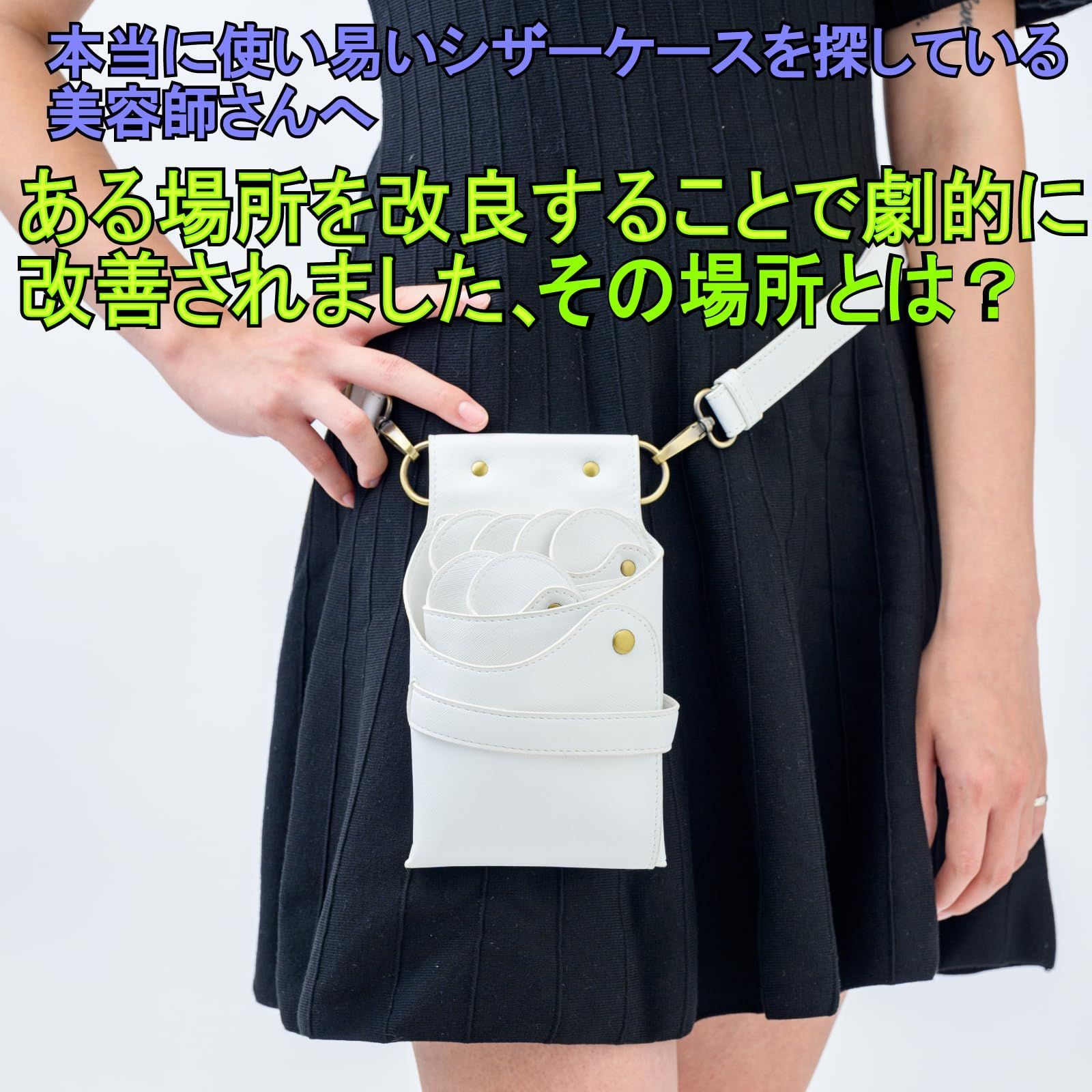 プロ仕様
