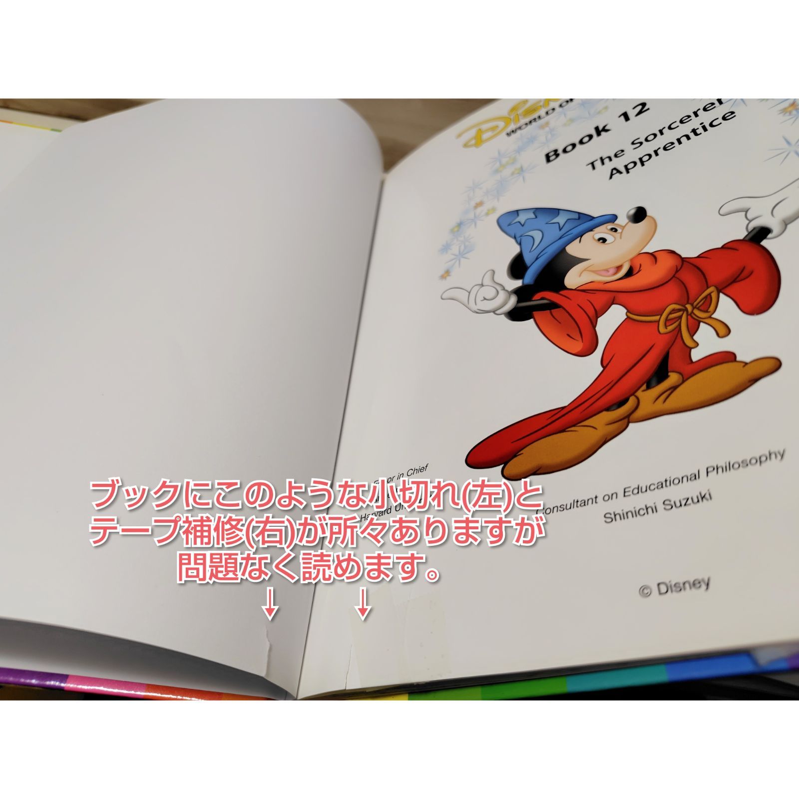 ディズニー英語システムストレートプレイ絵本DVD CDセット美品！