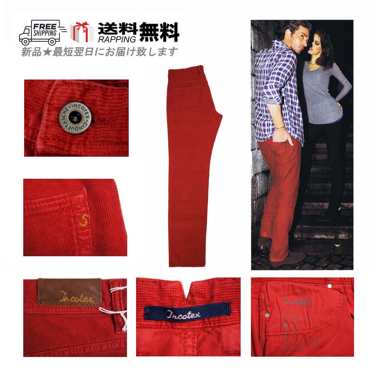 INCOTEX インコテックス パンツ ボトムス 最強モテ パンツ 新品 ☆ RED 