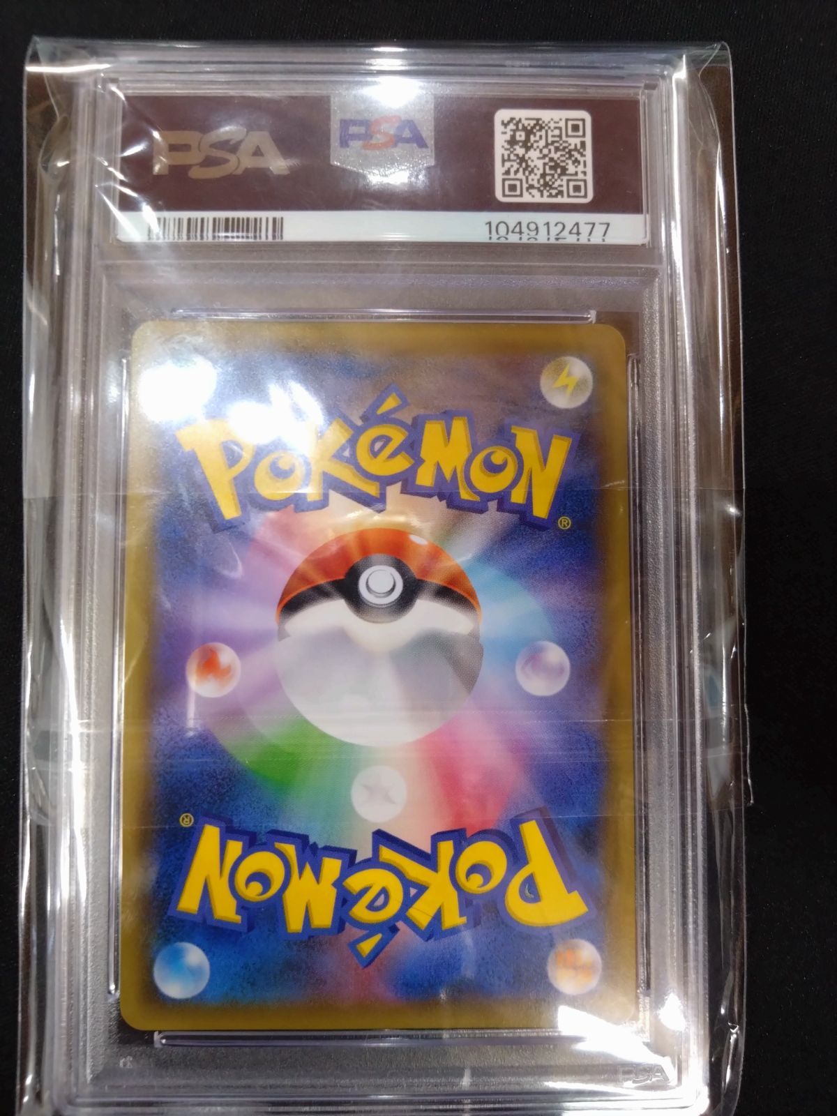 ポケモンカード　カヒリ　SR PSA10 迅雷のスパーク PSA10 カヒリ SR sm7a 065/060 サン＆ムーン 迅雷スパーク BGS