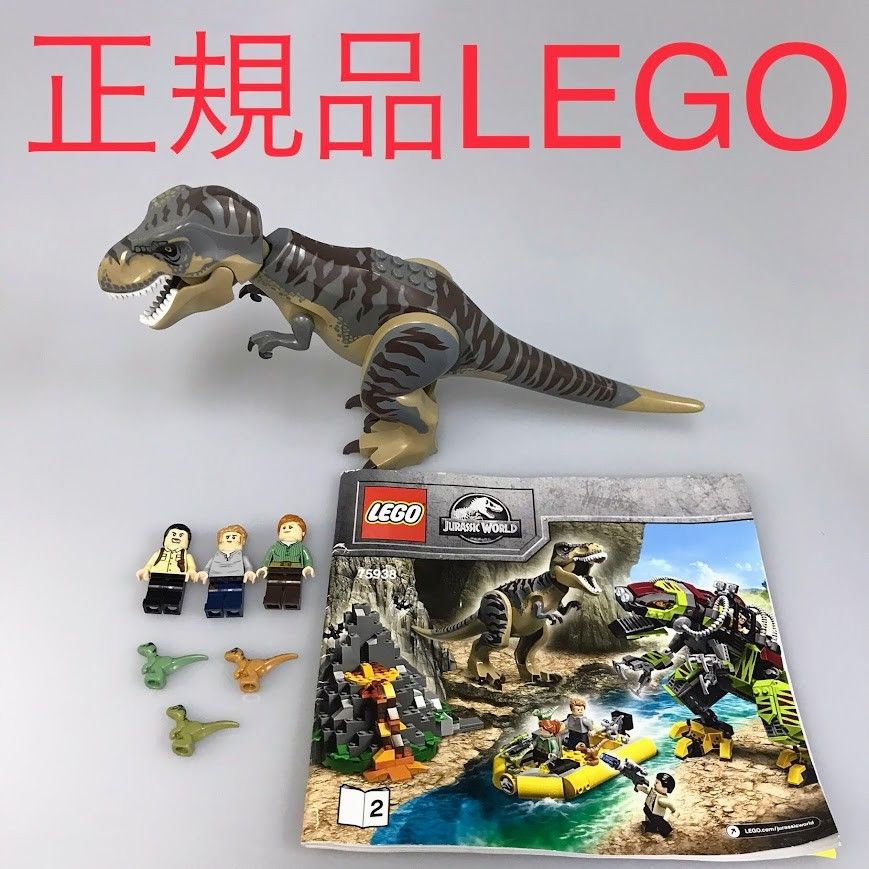 恐竜7体まとめ売り　中古品 正規品 中古 LEGO レゴ ジュラシックワールド 恐竜 ミニフィグ 7