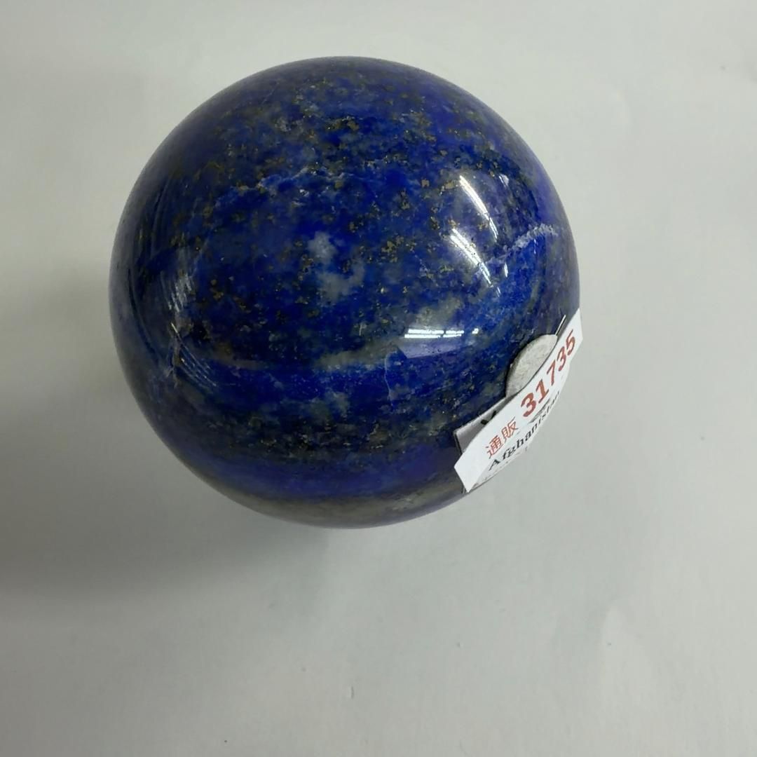 アラビアの夜空