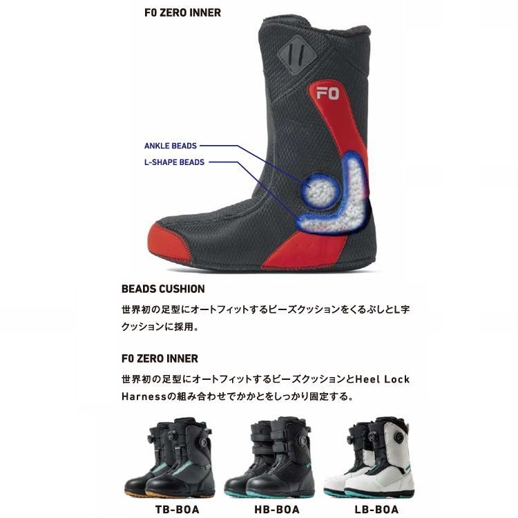 FLUX BOOTS HB-BOA BOOTS 2026 フラックス スノーボード ブーツ 日本 保証書付 ADPTIVE FIT WHITEMONARCHHOTEL_COM