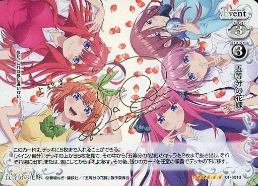 プレシャスメモリーズ　シュタインズゲート　箔押し限定プロモ SR仕様(C)】ぷちシスタギガント[WSR_OS02/R02-039S
