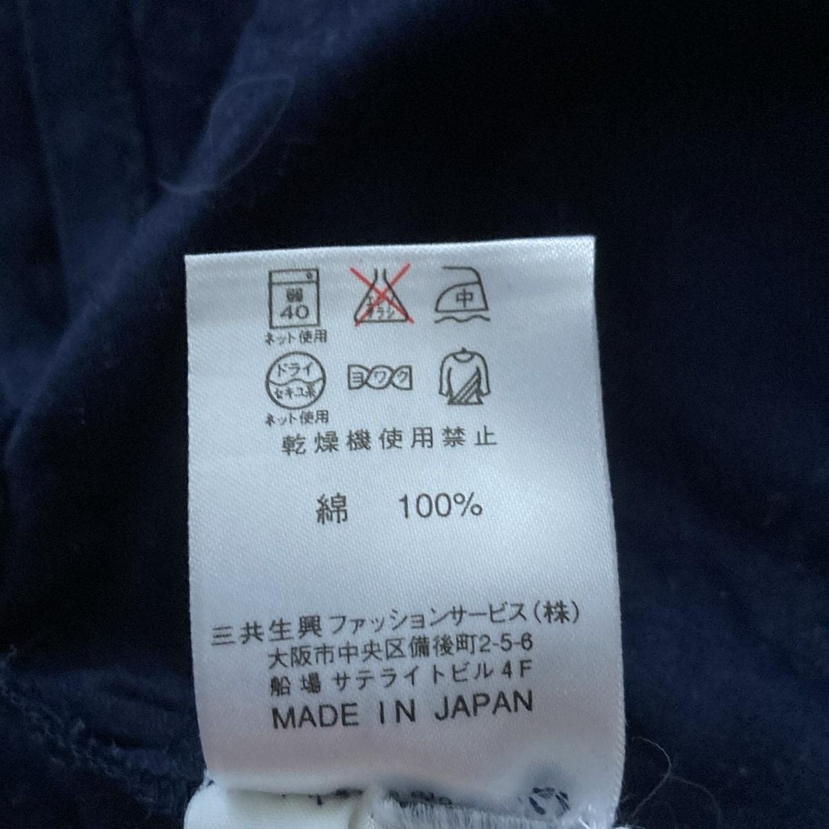 LEONARD(レオナール) 半袖Tシャツ サイズL レディース