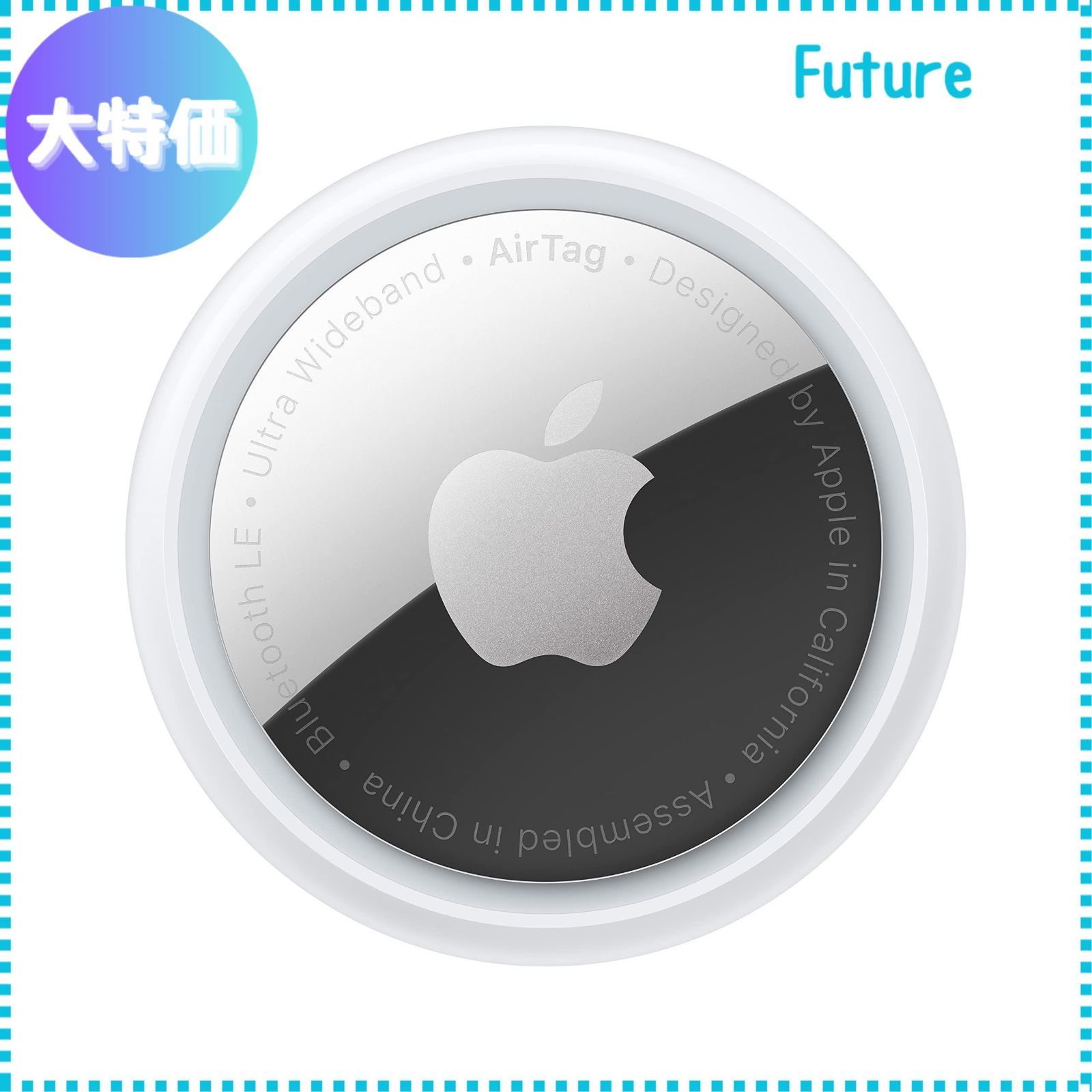 【迅速発送】Apple AirTag