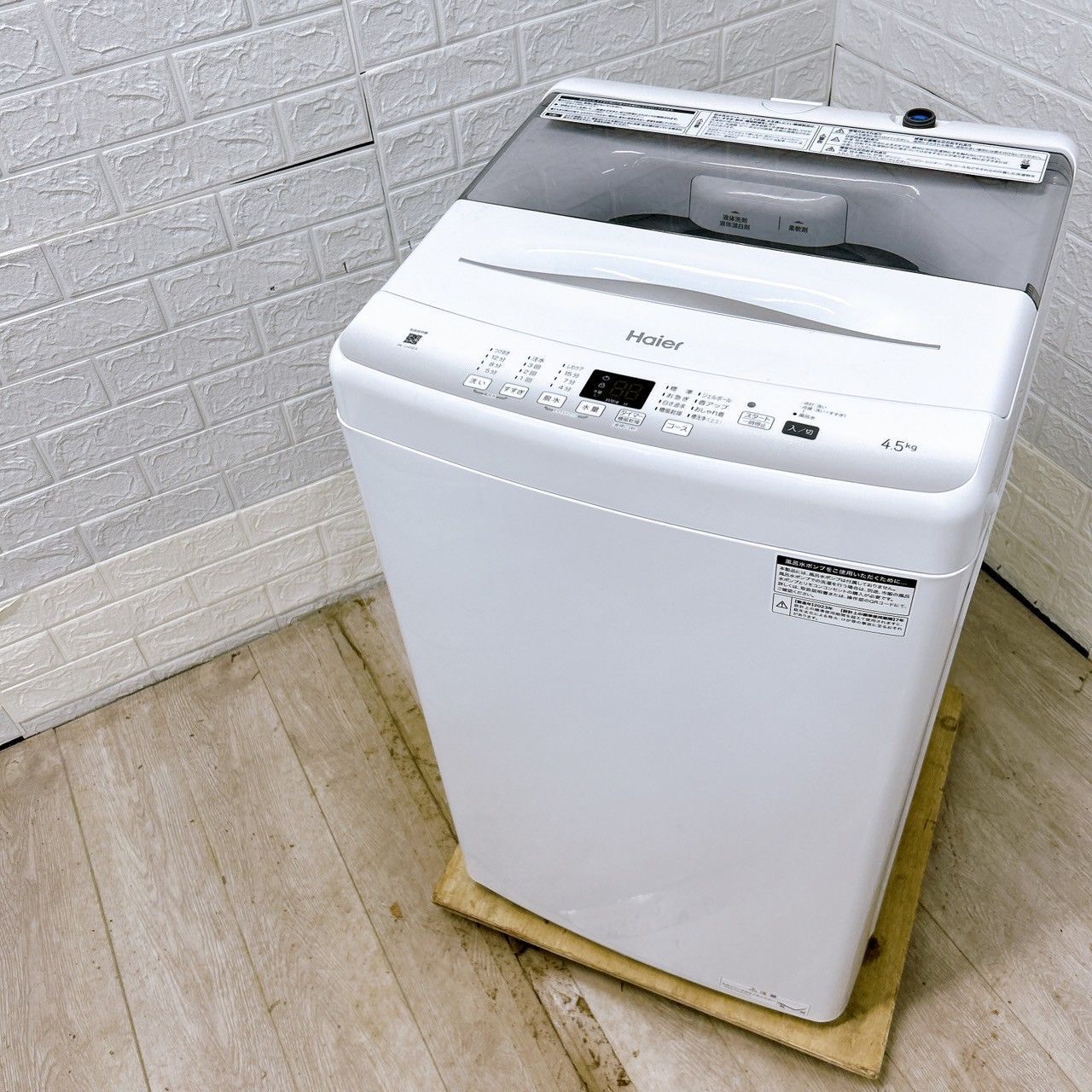 大阪送料無料☆3か月保障付き☆洗濯機☆ハイアール☆4.5kg☆2023年☆BW