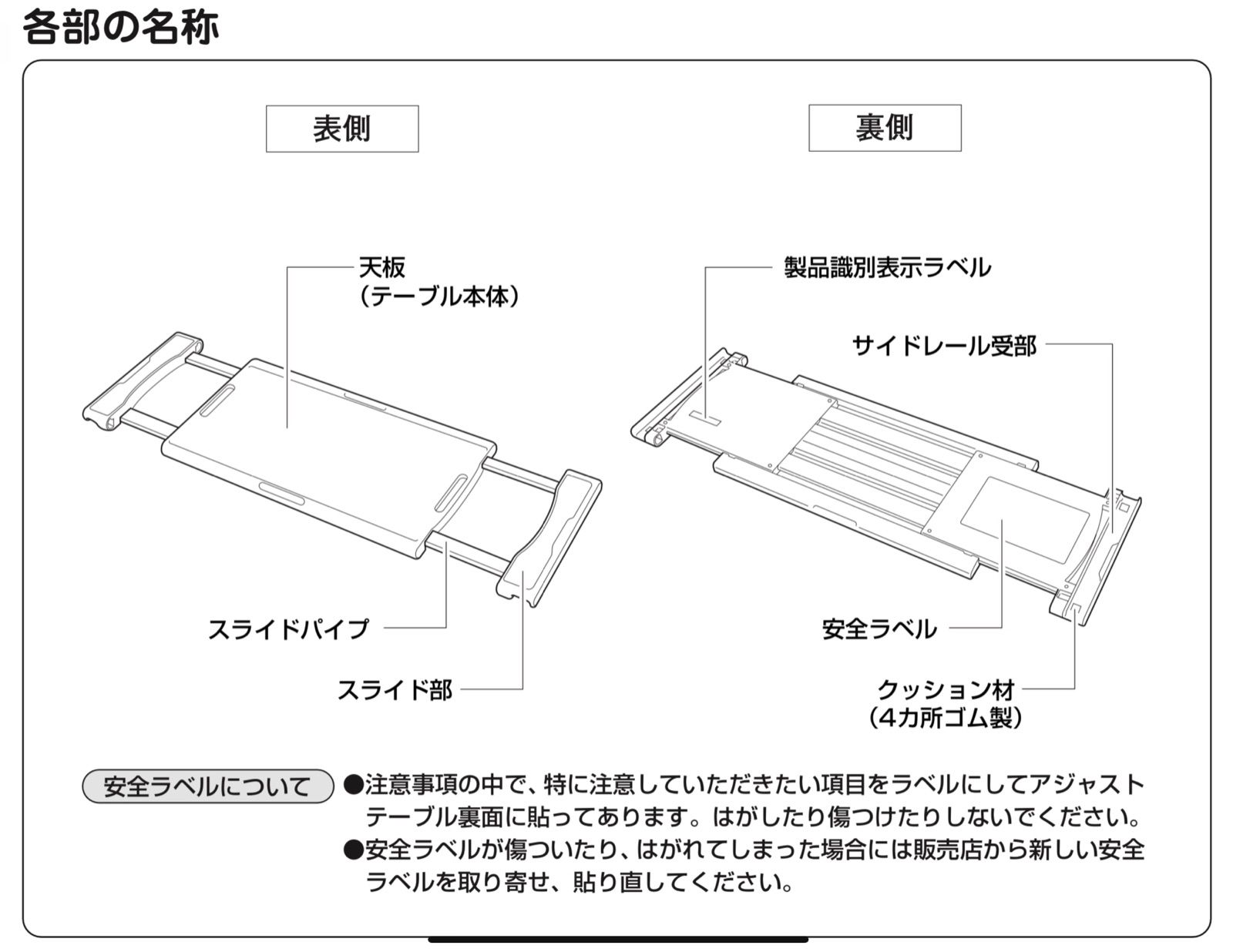 その他 アジャストテーブル KQ-090 - メルカリ