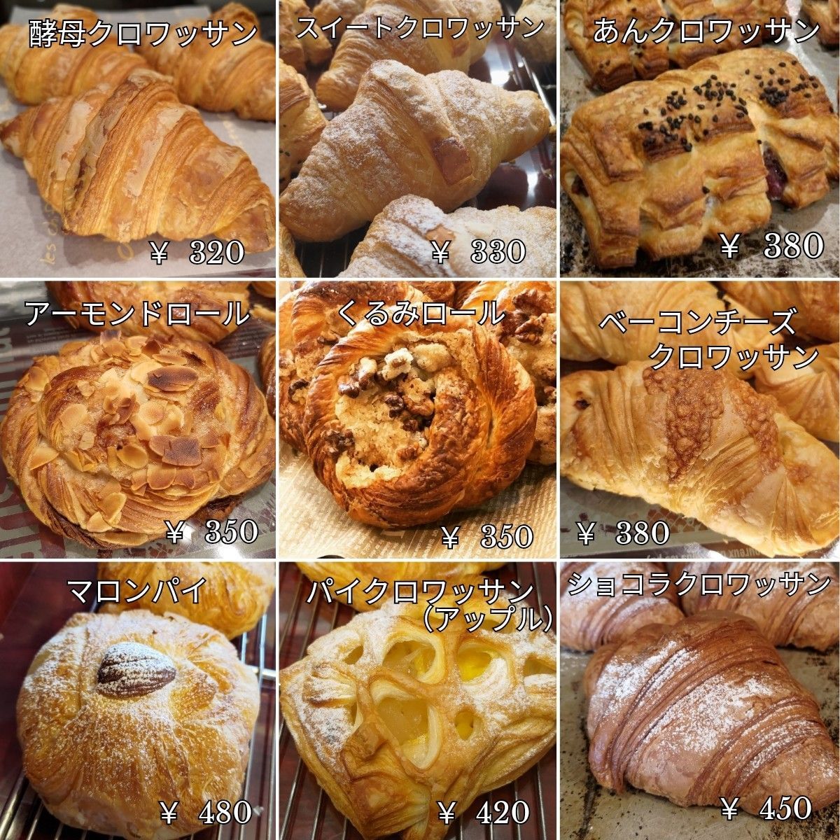 餡さま 専用① 専用オーダー】受注受付用ページです。 専用画像