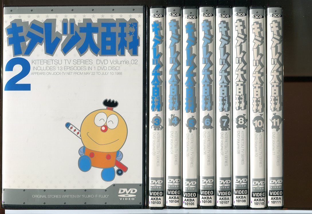 キテレツ大百科 38巻セット(全42巻中VOL.1・9・14・29欠品)/DVD 中古 レンタル落ち/c2913 - メルカリ