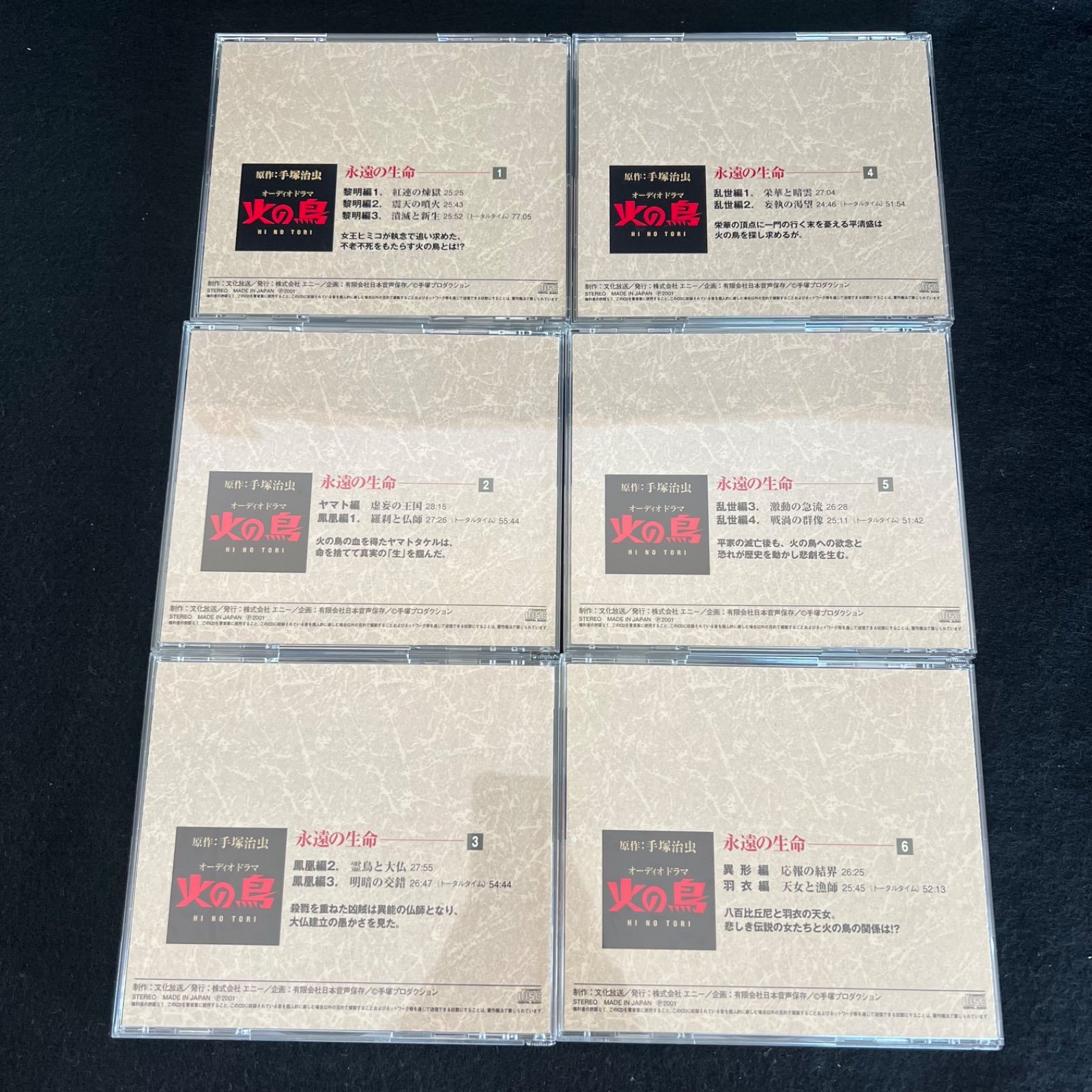 市販品