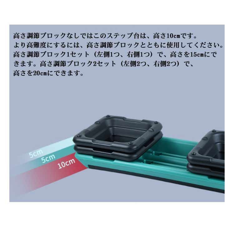 エアロビクスステップ 滑り止め加工