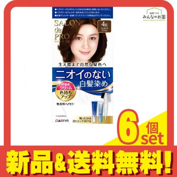 サロンドプロ 無香料ヘアカラー 早染めクリーム 白髪用 4E エレガントブラウン 1組入 6個セット まとめ売り