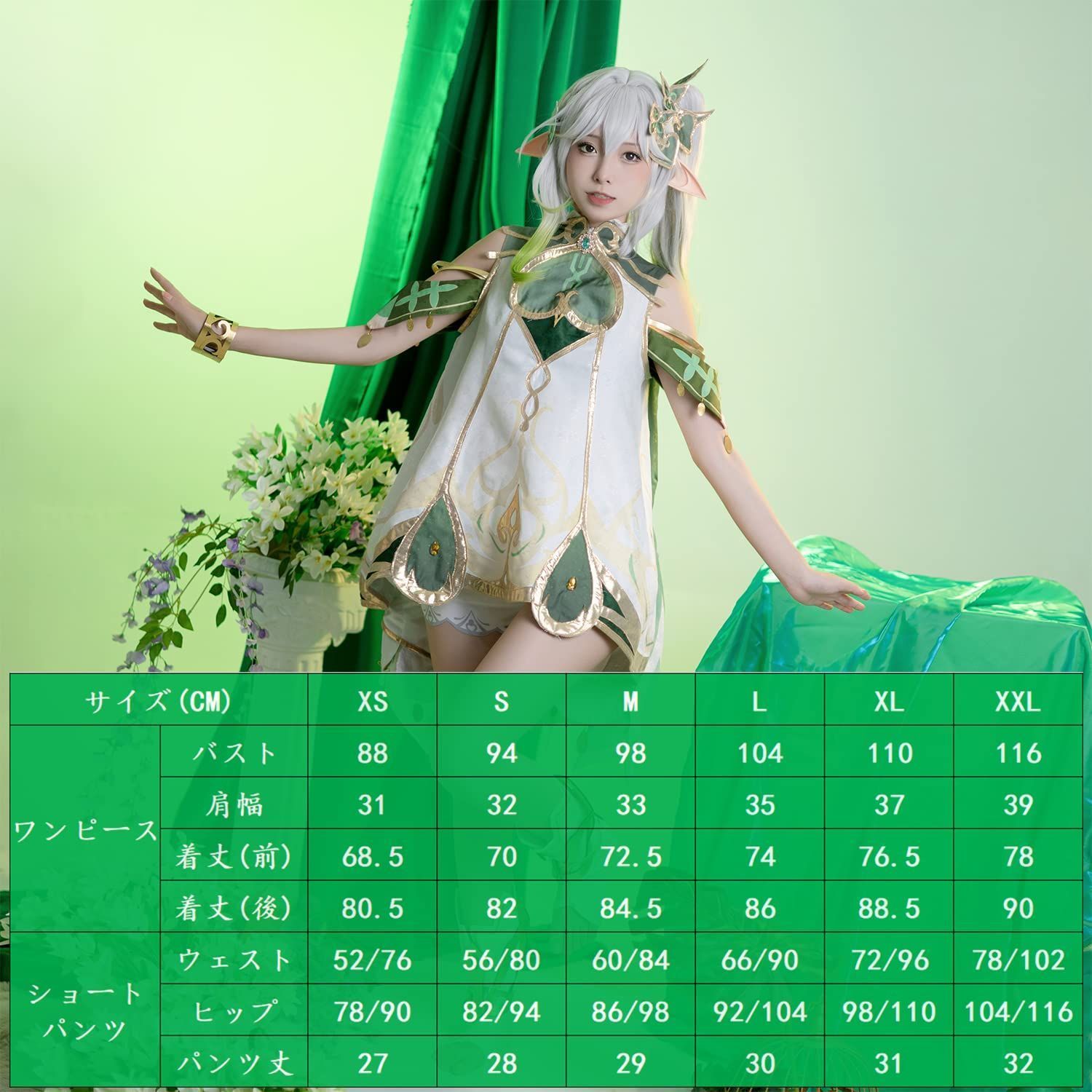 申鶴