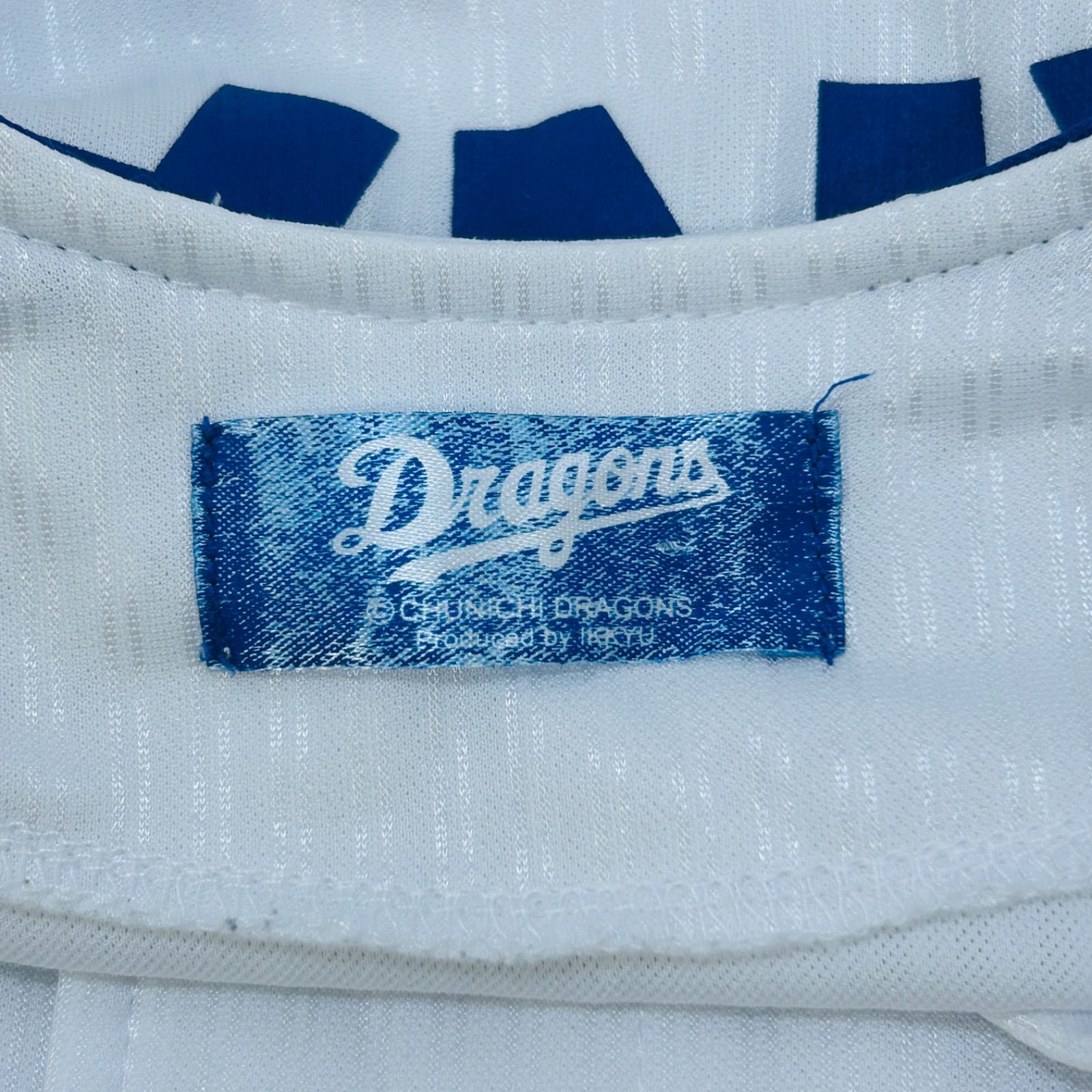 極美品】Dragons 中日ドラゴンズ サポーターズユニフォーム 柳裕也 背