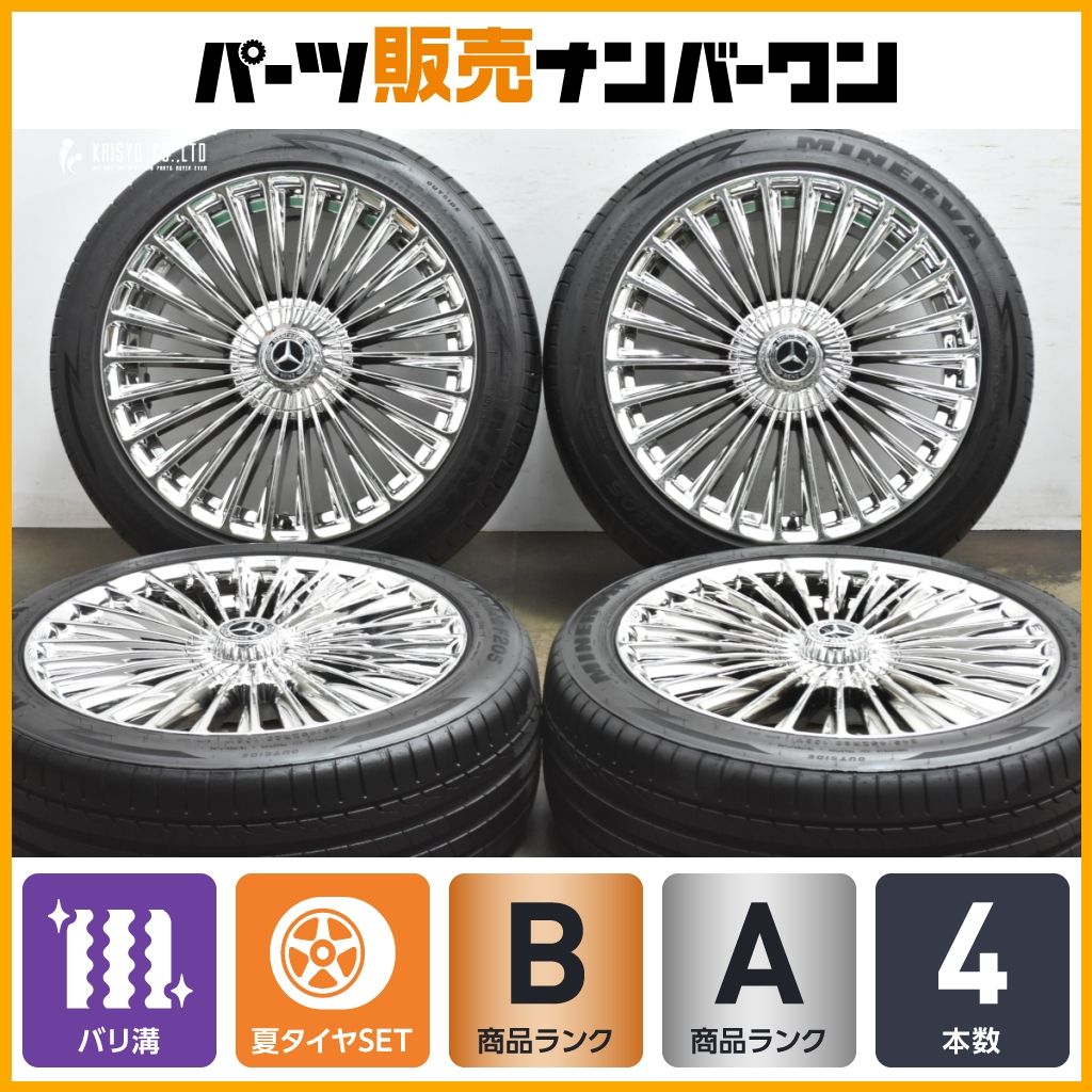 バリ溝 NEWクローム マルチスポークホイール 20in 8.5J 38 9.5J 40 PCD112 MINELVA F205 245|45R20 ベンツ W222 Sクラス