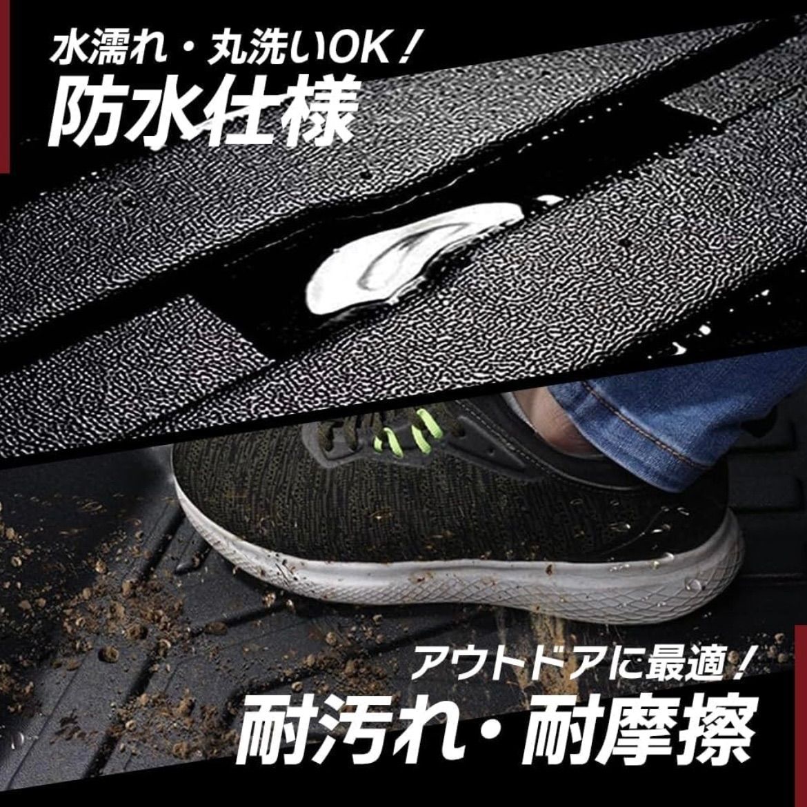 NX450 フロアマット