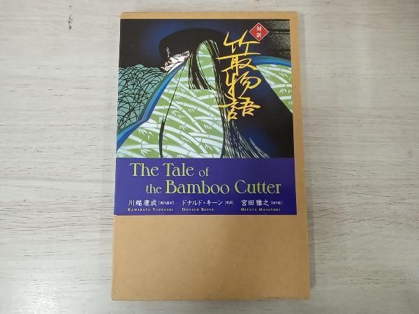 大奥 第一章 全6枚 全4巻 + スペシャル + スペシャル もうひとつ