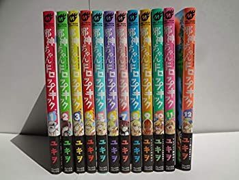 【中古】邪神ちゃんドロップキック コミック 1-12巻セット