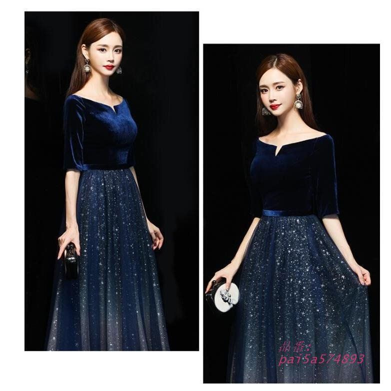 ロングドレス ナイトドレス キャバドレス パーティードレス 袖あり 結婚式 衣装 ピアノ 舞台 大きいサイズ 二次会 演奏会 発表会 イベント用 披露宴 pai5a574893