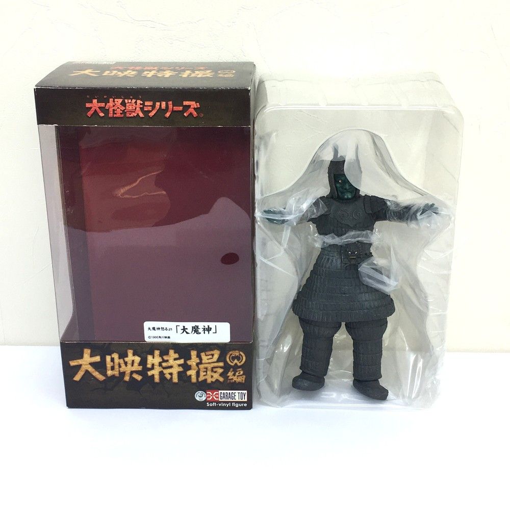 エクスプラス 大怪獣シリーズ 大魔神 XPLUS】大映特撮編 大魔神 大怪獣
