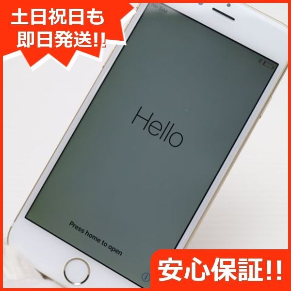 Apple SOFTBANK