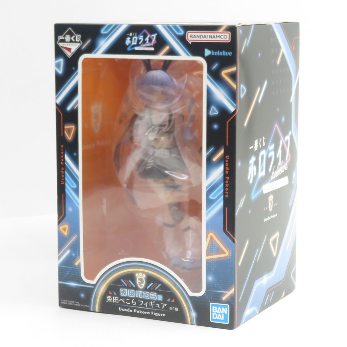 一番くじホロライブ Cyberpunk Style兎田ぺこら フィギュア 【公式通販】