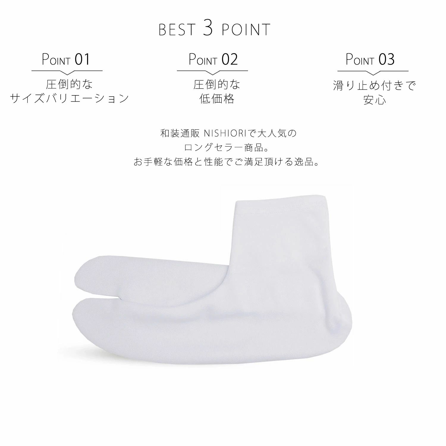 2足セット／ ストレッチ 白 足袋 ソックス 9cm - 30cm 子供用 大人用