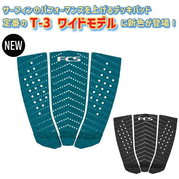 ショートボード デッキパッチ