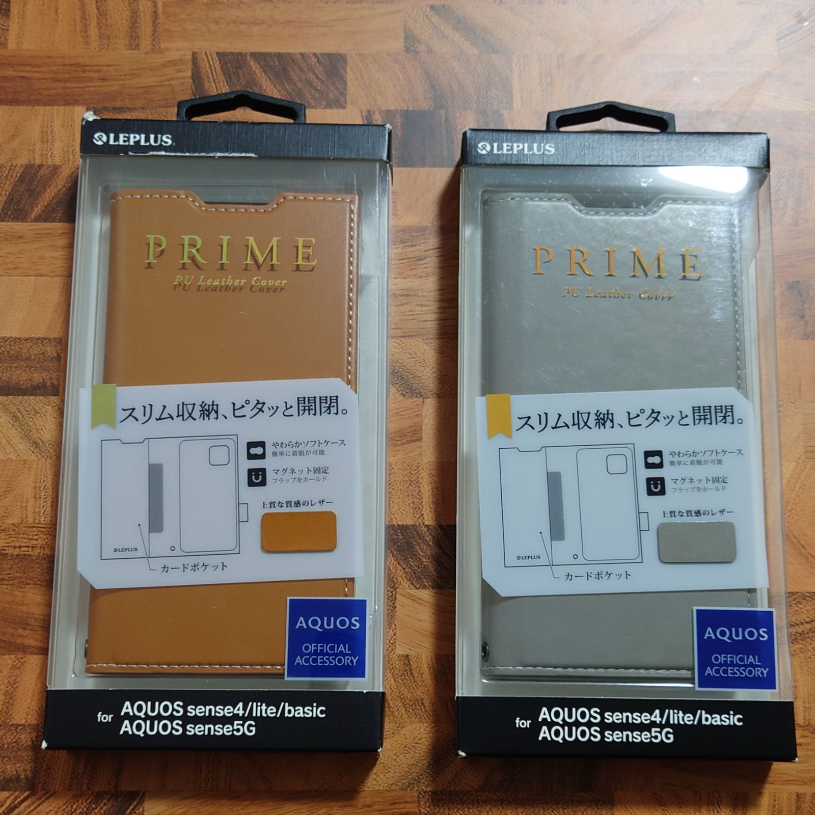 AQUOS sense4 SH-41A / AQUOS sense4 lite SH-RM15 / AQUOS sense4 
