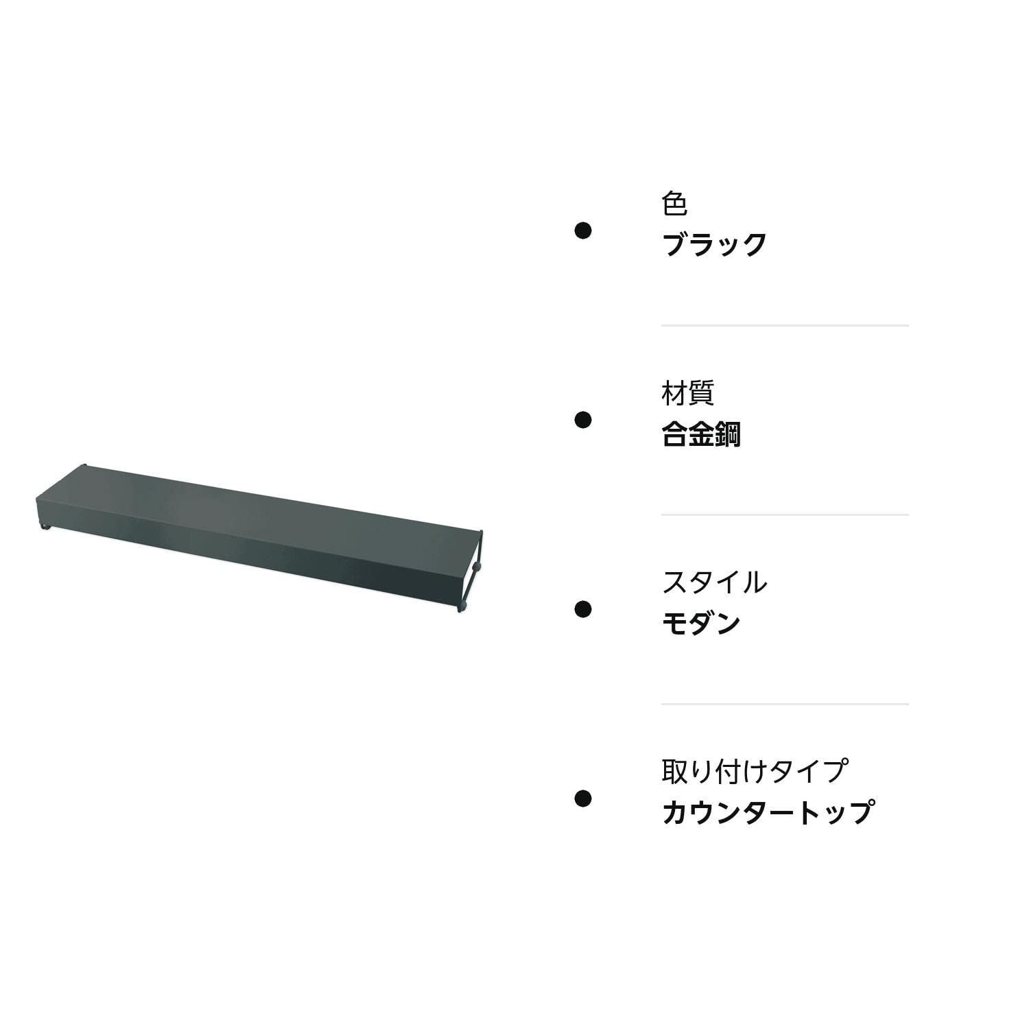 【人気商品】ブラック A-76904 幅66×奥行14×高さ6.5cm ラック 排気口カバー コンロ奥 アーネスト 排気口カバー ラック アーネスト A-76904 幅66×奥行 幅66 【人気商品】ブラック A-76904 幅66×奥行14×高さ6.5cm ラック 排気口カバー コンロ奥 アーネスト 排気口カバー ラック アーネスト A-76904 幅66×奥行 幅66