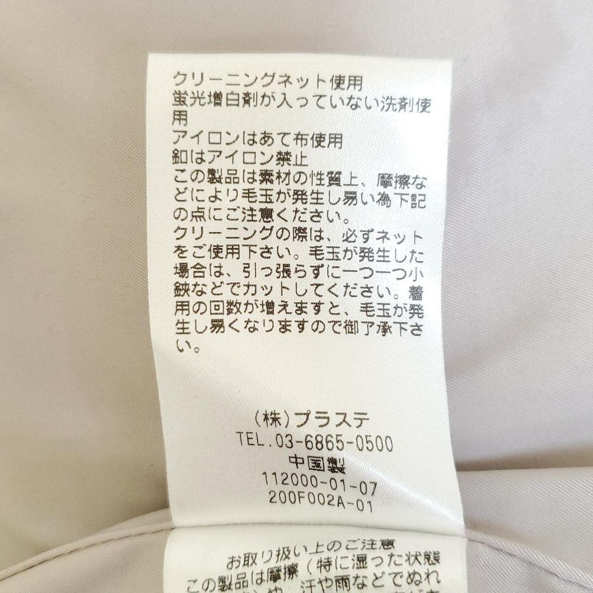レディース