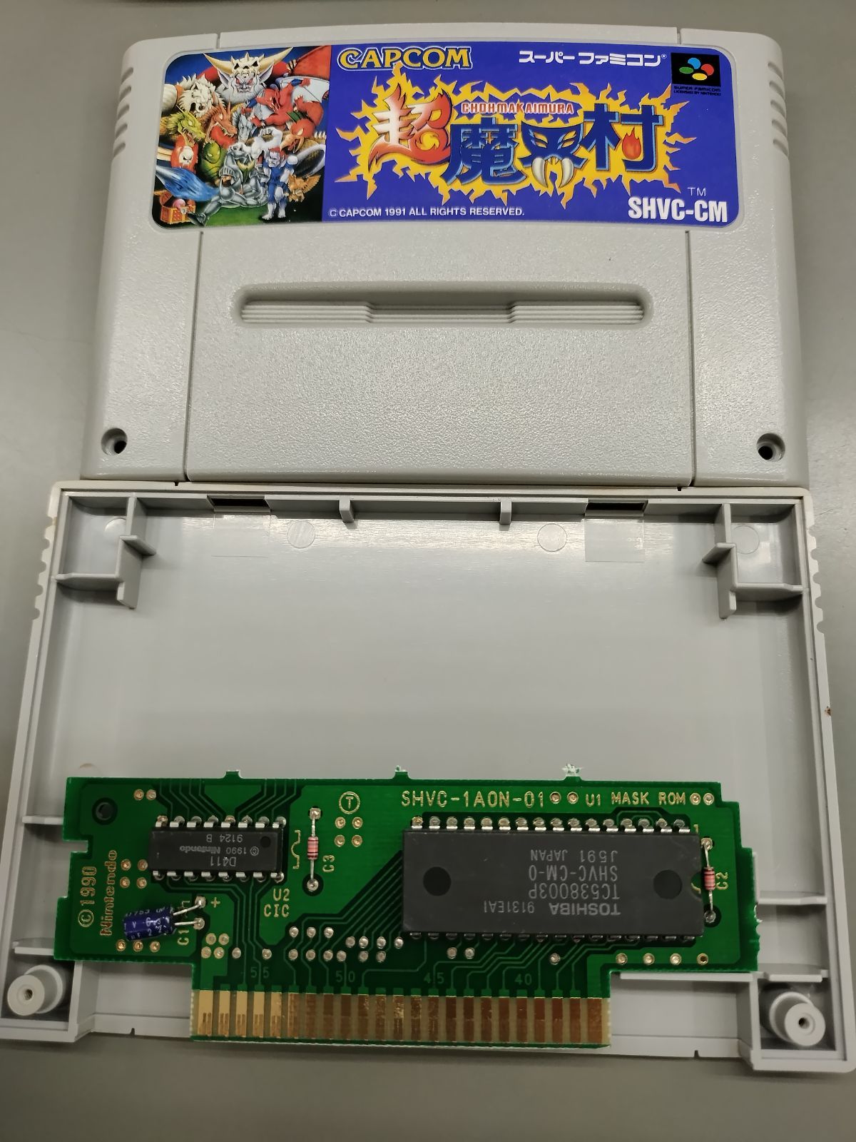 中古SFCソフト】超魔界村【50-59】 - メルカリ