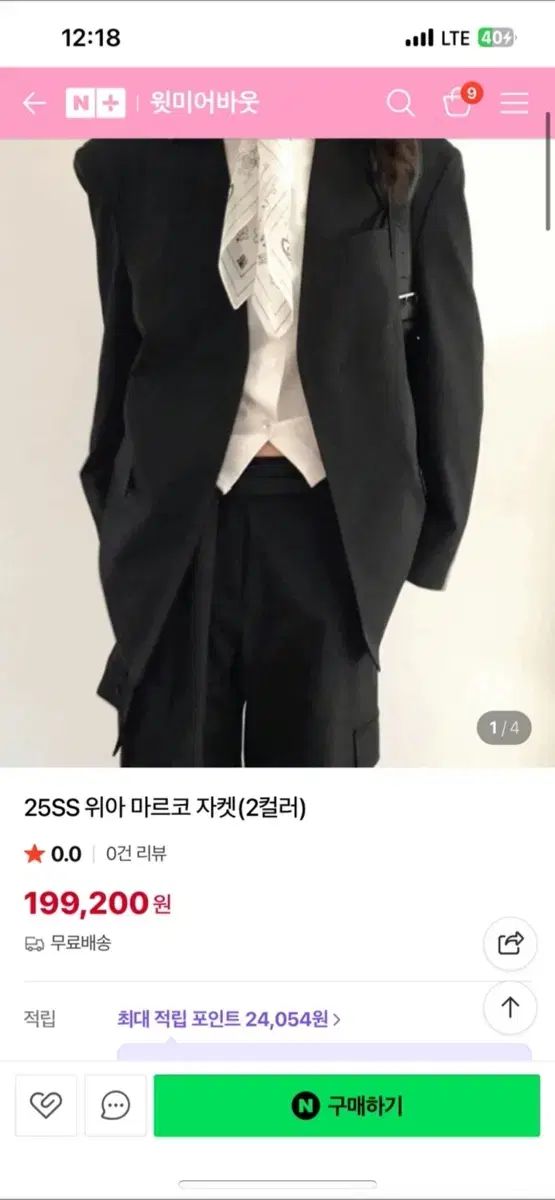 20 のみ WiA マルコ ジャケット ARCHITECT LONDONFLAT