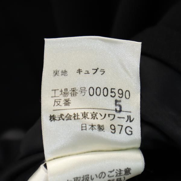 ジバンシィ テーラードジャケット 10 ブラック GIVENCHY 日本製 レディース   【221221】