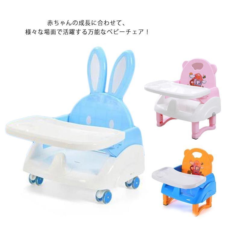 ベビーチェア お食事椅子 テーブルチェア 折り畳み式 赤ちゃんチェア ミニチェア 食事椅子テーブル 付テーブルを取り外し 脱出防止 お食事ローチェア 食卓 持ち運び便利 赤ちゃん ベビーソファー fzVg177