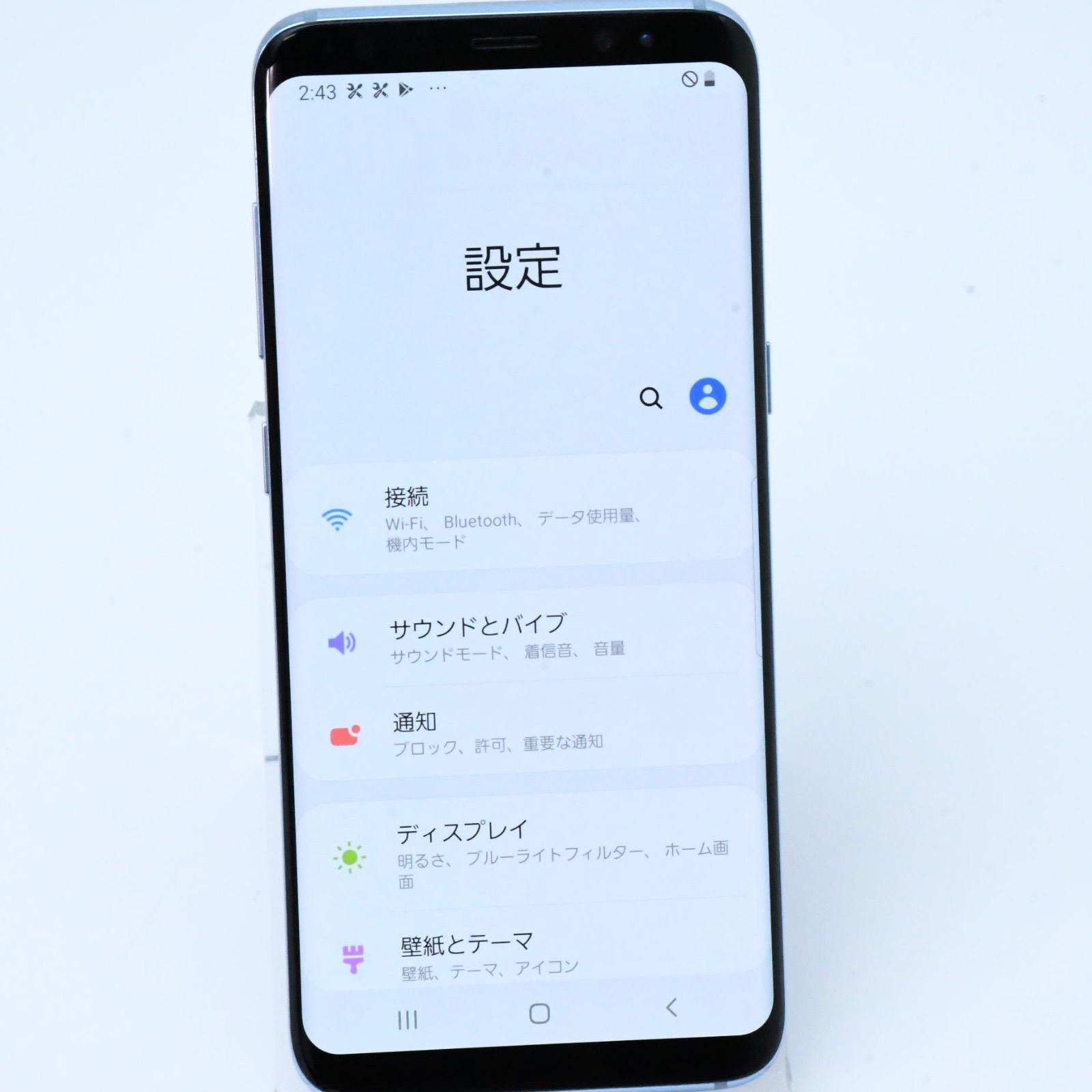 Galaxy S8