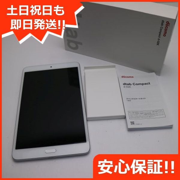 新品同様 d-02K dtab Compact シルバー タブレット 白ロム タブレット DoCoMo HUAWEI 土日祝発送OK 04000  SIMロック解除済み - メルカリ