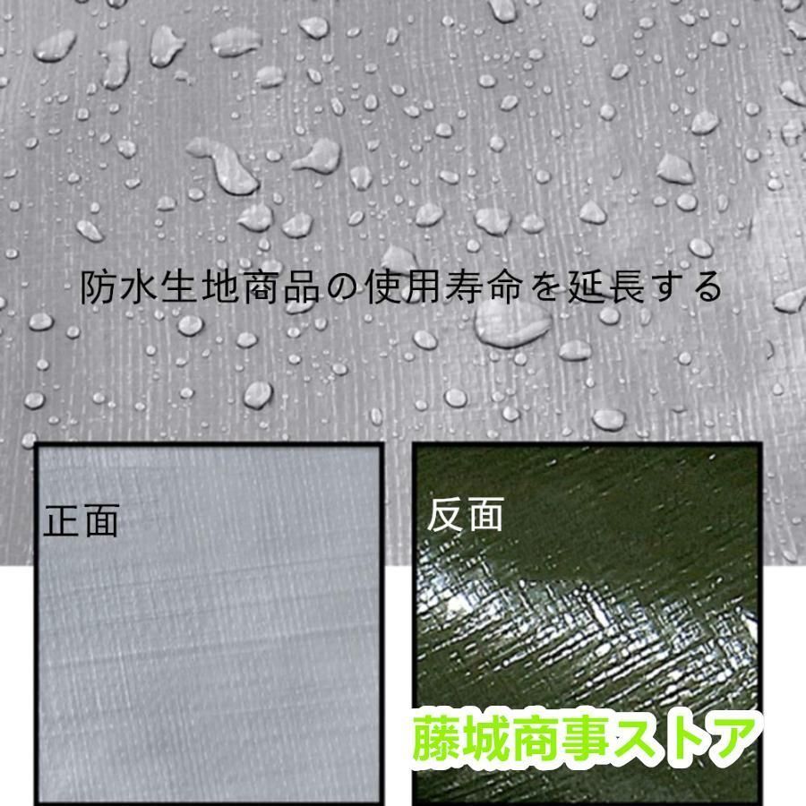防水シート 屋外用取り付け簡単防水シート